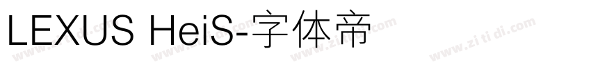 LEXUS HeiS字体转换